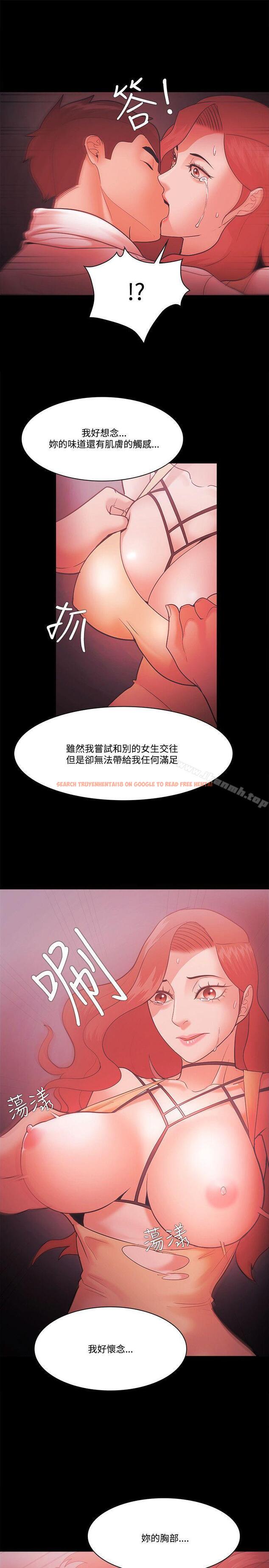 查看漫画Loser - 第59話 - www.tymanga.com中的136780图片