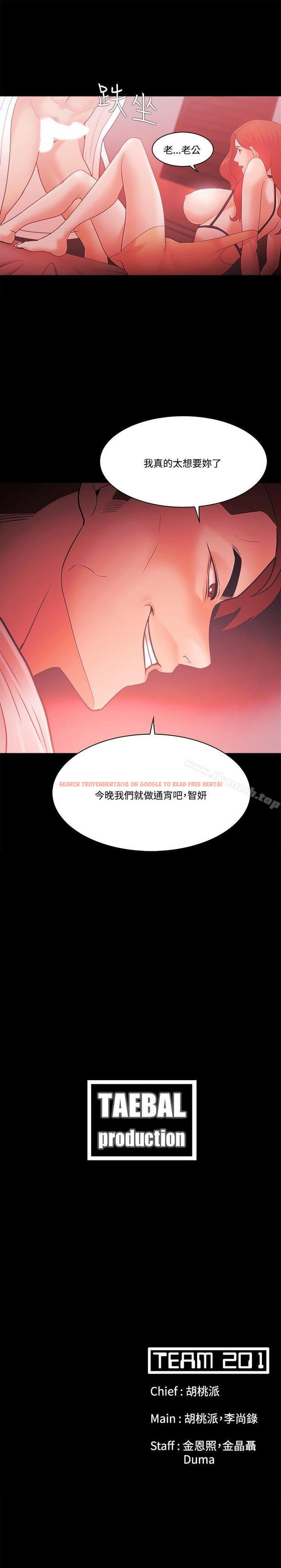 查看漫画Loser - 第59話 - www.tymanga.com中的136820图片