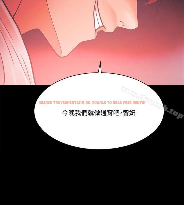 查看漫画Loser - 第60話 - www.tymanga.com中的136871图片