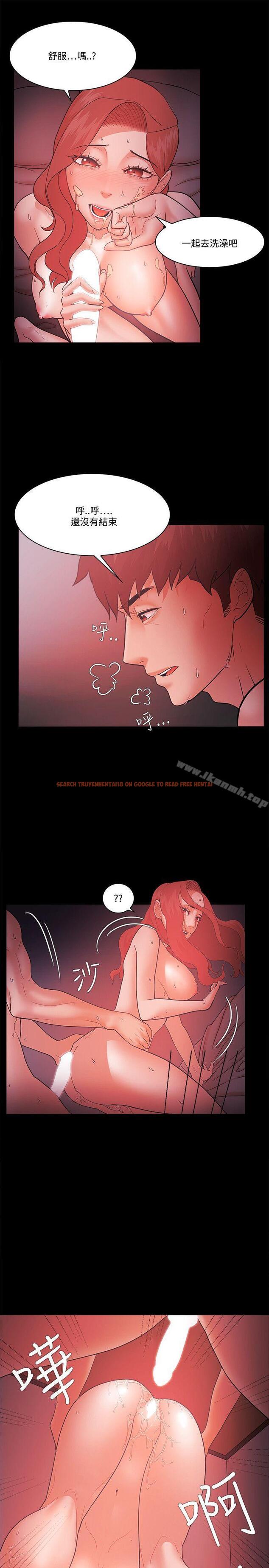 查看漫画Loser - 第60話 - www.tymanga.com中的137009图片