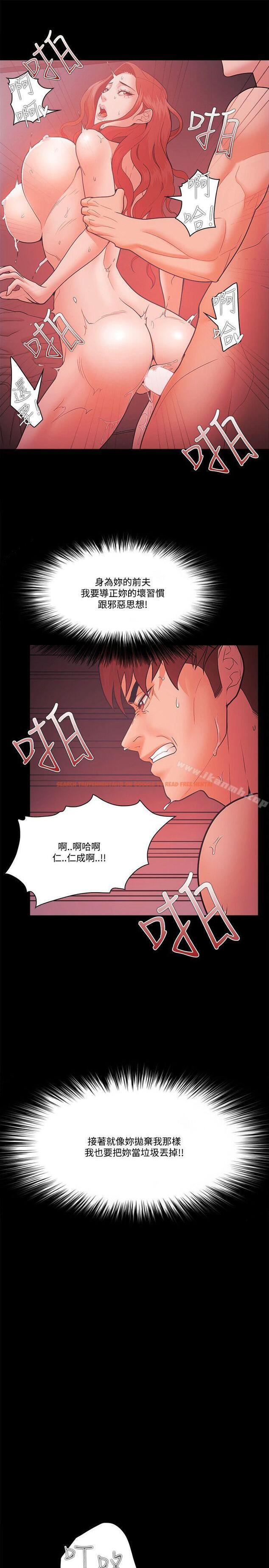 查看漫画Loser - 第60話 - www.tymanga.com中的137104图片