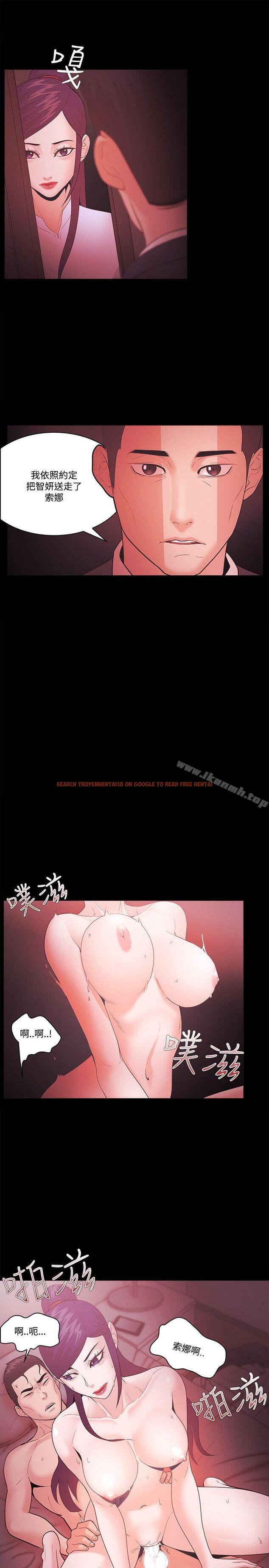 查看漫画Loser - 第60話 - www.tymanga.com中的137130图片