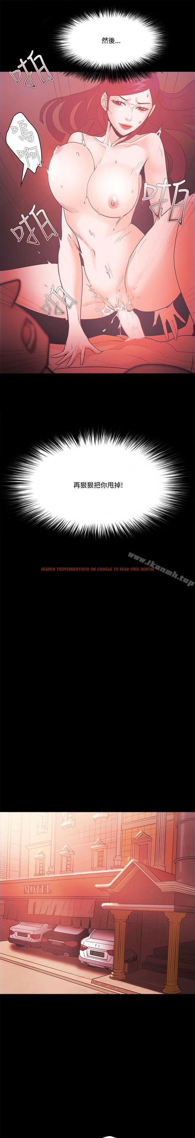 查看漫画Loser - 第60話 - www.tymanga.com中的137192图片