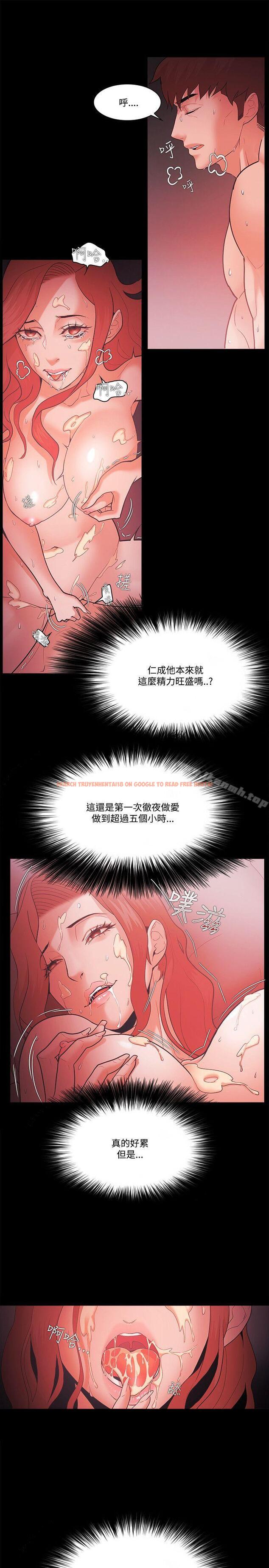 查看漫画Loser - 第60話 - www.tymanga.com中的137284图片