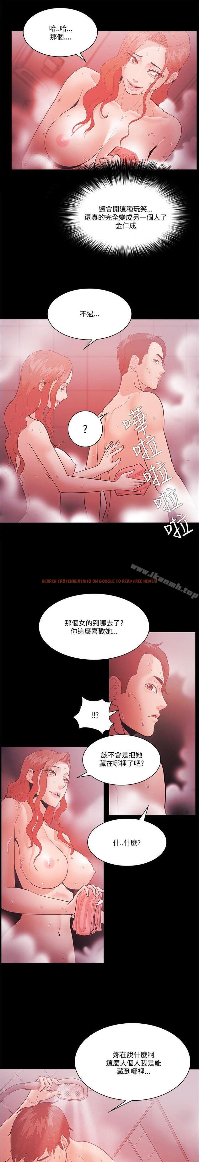 查看漫画Loser - 第60話 - www.tymanga.com中的137327图片