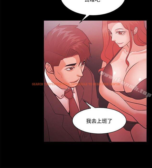 查看漫画Loser - 第60話 - www.tymanga.com中的137379图片