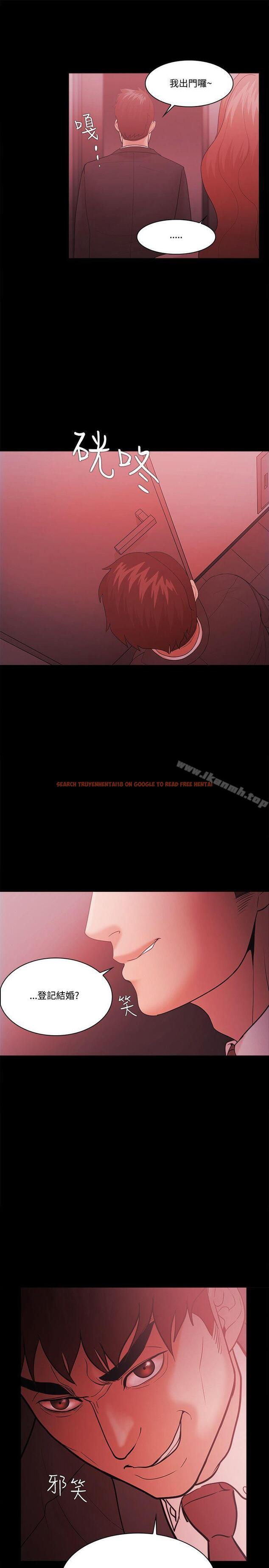 查看漫画Loser - 第60話 - www.tymanga.com中的137448图片