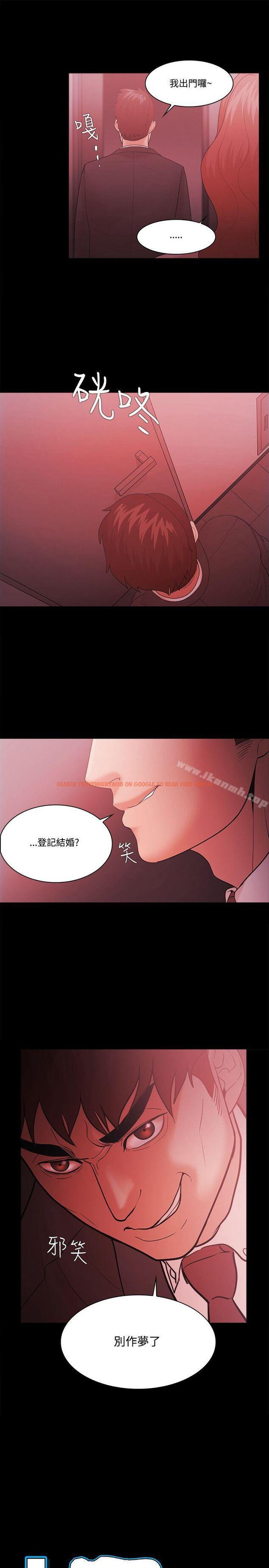 查看漫画Loser - 第61話 - tymanga.com中的137524图片