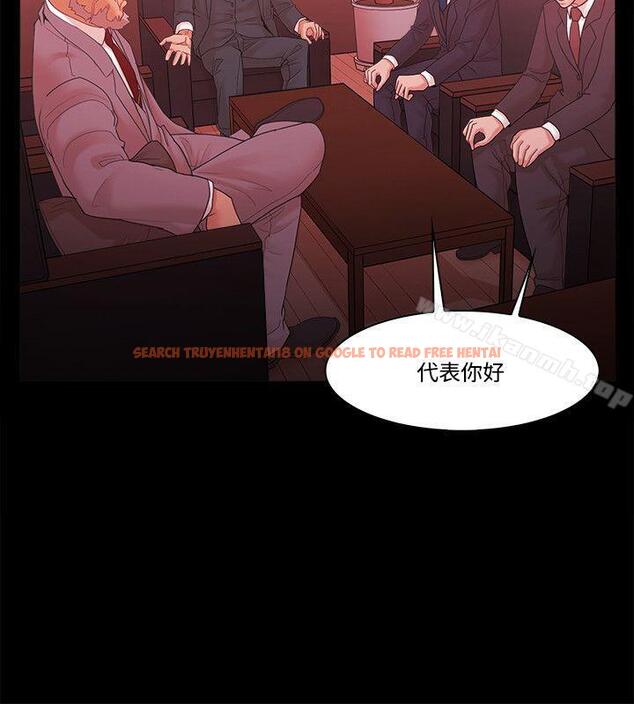 查看漫画Loser - 第61話 - tymanga.com中的137564图片