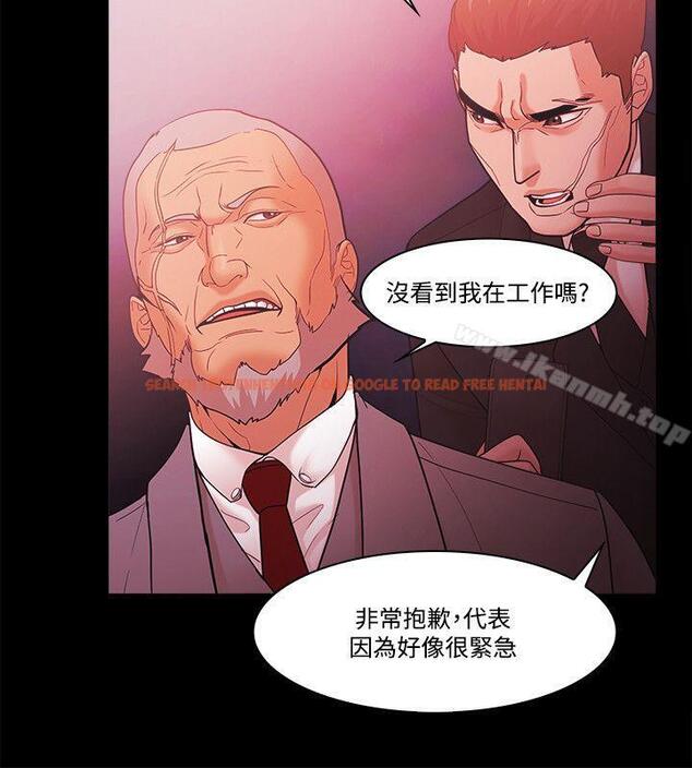 查看漫画Loser - 第61話 - tymanga.com中的137614图片