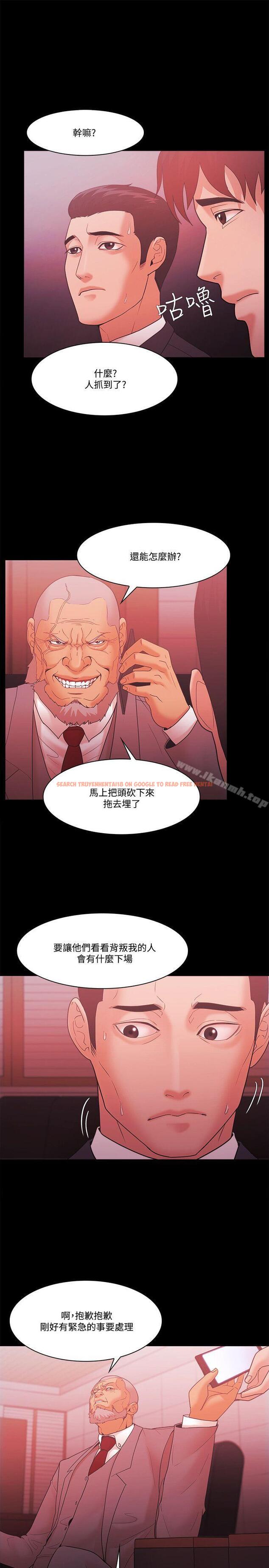 查看漫画Loser - 第61話 - tymanga.com中的137623图片