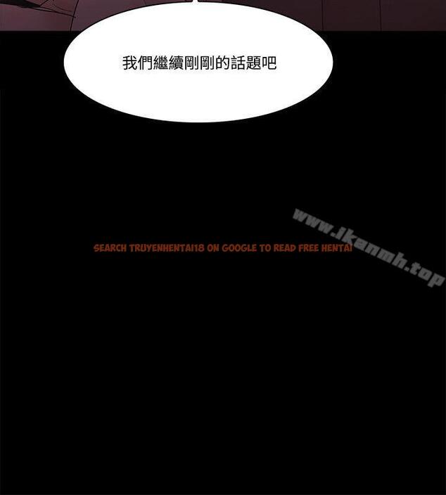 查看漫画Loser - 第61話 - tymanga.com中的137687图片