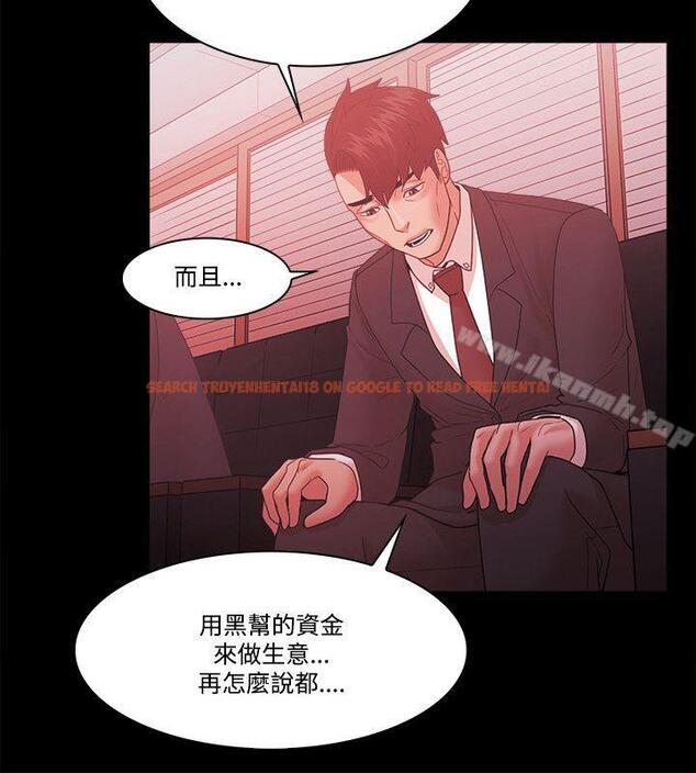 查看漫画Loser - 第61話 - tymanga.com中的137816图片