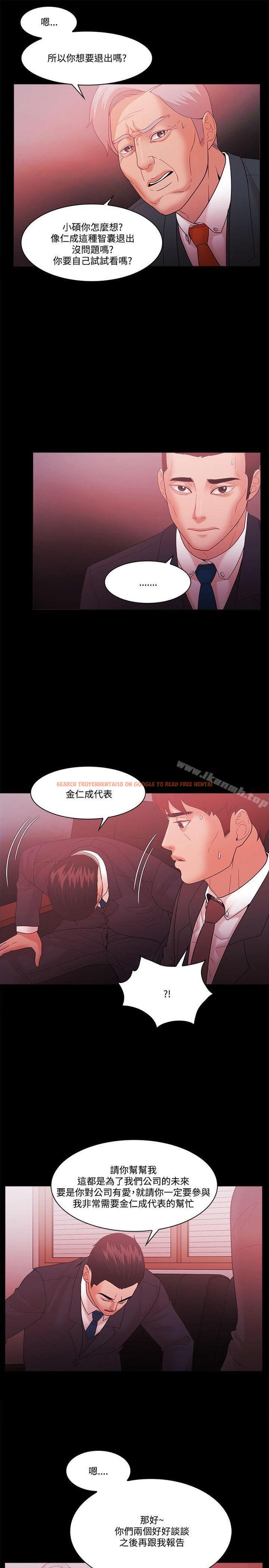查看漫画Loser - 第61話 - tymanga.com中的137822图片