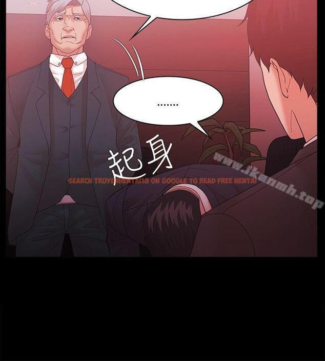 查看漫画Loser - 第61話 - tymanga.com中的137846图片