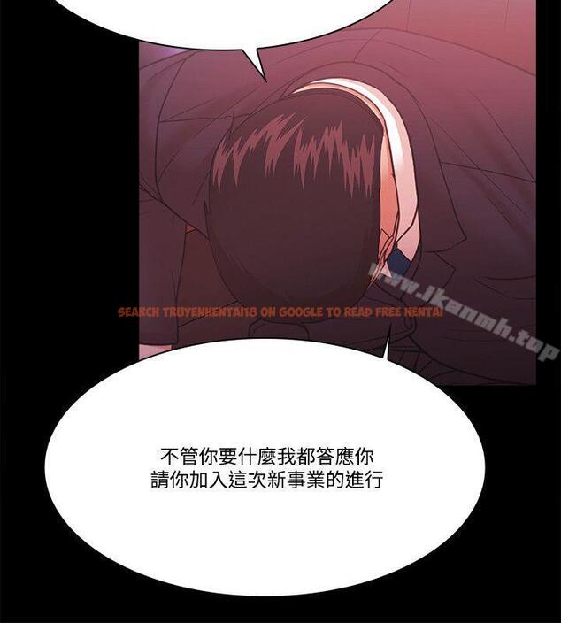 查看漫画Loser - 第61話 - tymanga.com中的137880图片