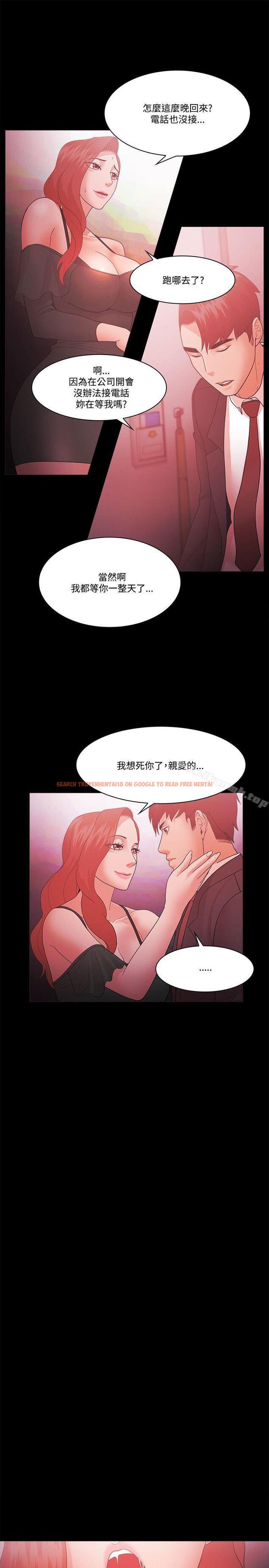 查看漫画Loser - 第62話 - tymanga.com中的138387图片