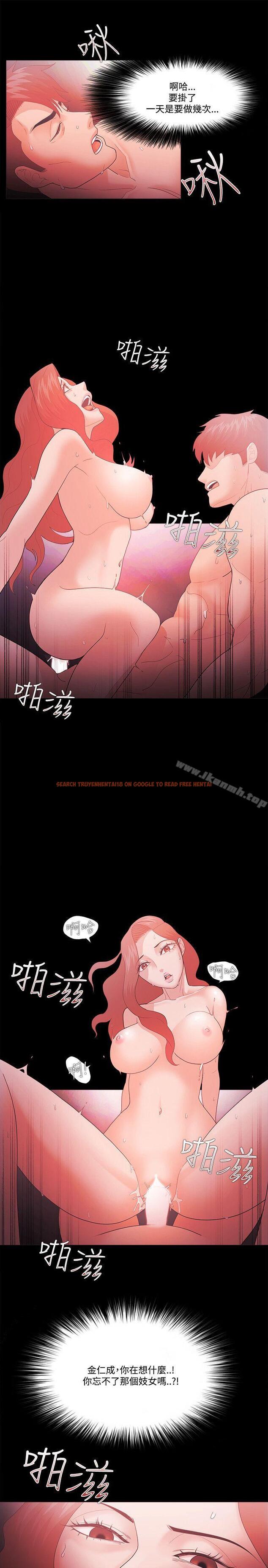 查看漫画Loser - 第62話 - tymanga.com中的138477图片