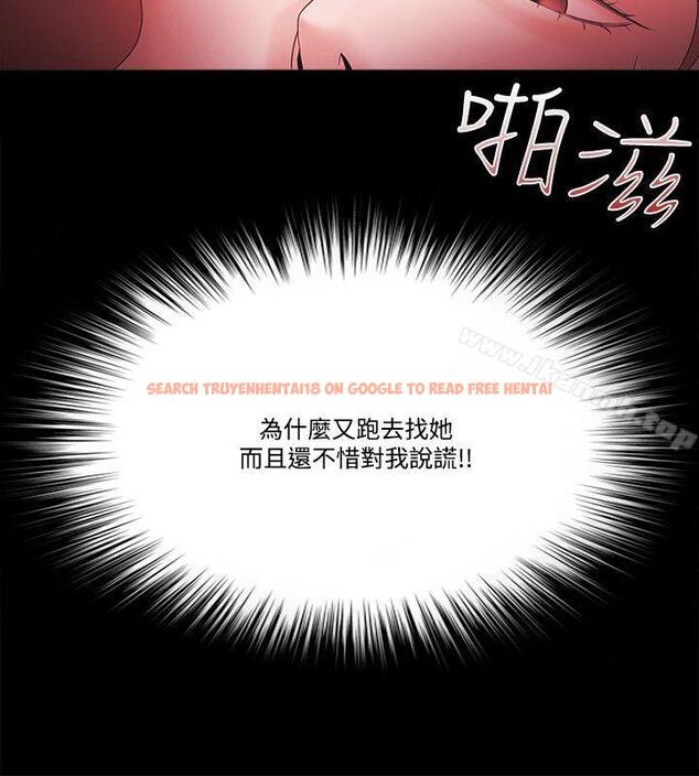 查看漫画Loser - 第62話 - tymanga.com中的138484图片