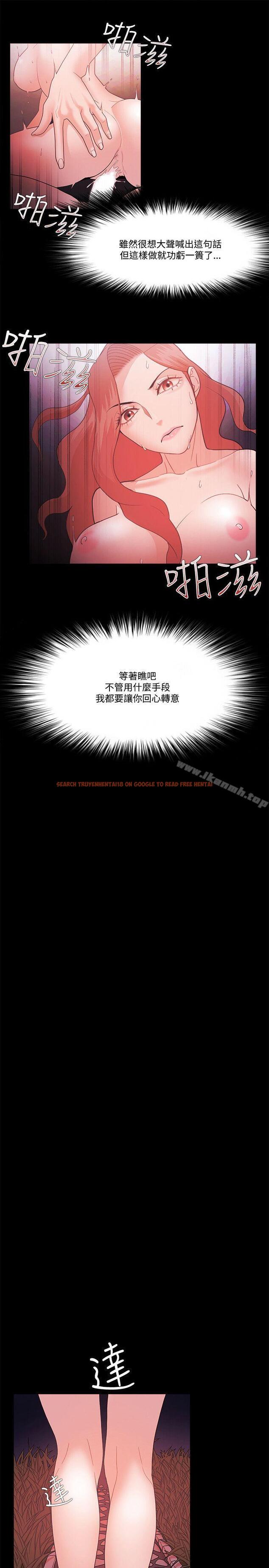 查看漫画Loser - 第62話 - tymanga.com中的138520图片