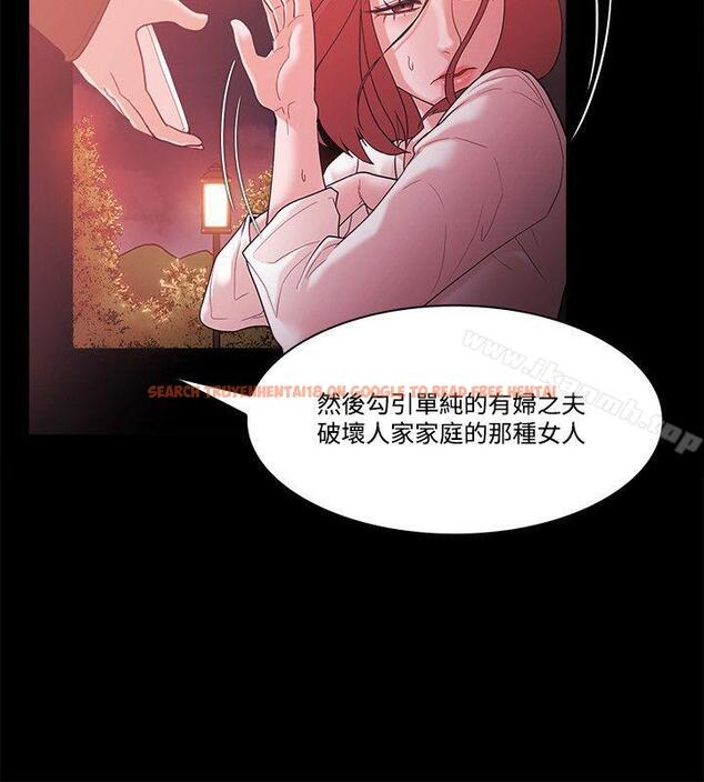 查看漫画Loser - 第62話 - tymanga.com中的138722图片