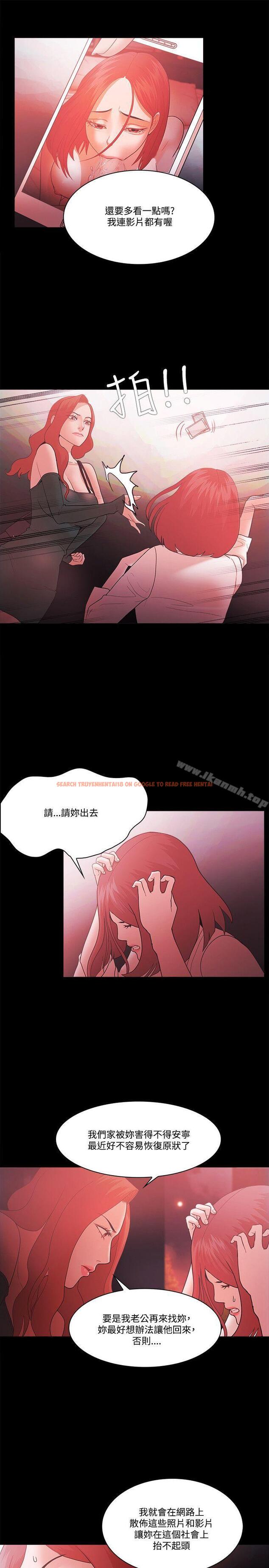 查看漫画Loser - 第62話 - tymanga.com中的138739图片