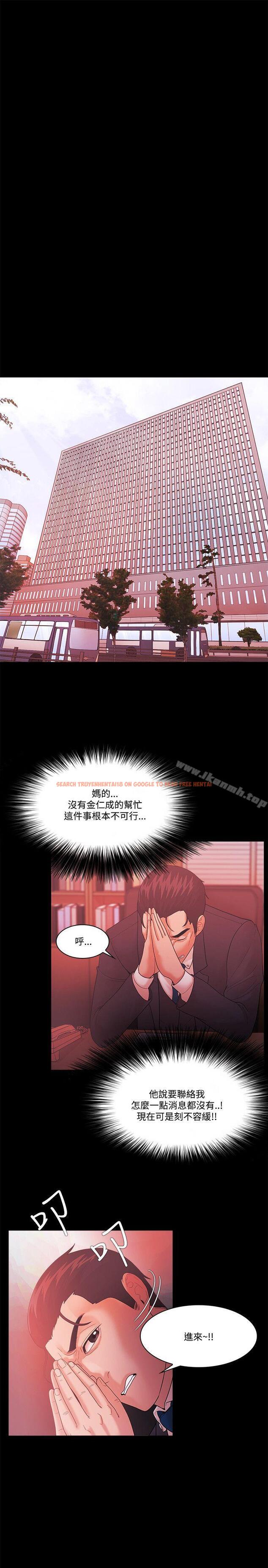 查看漫画Loser - 第62話 - tymanga.com中的138827图片