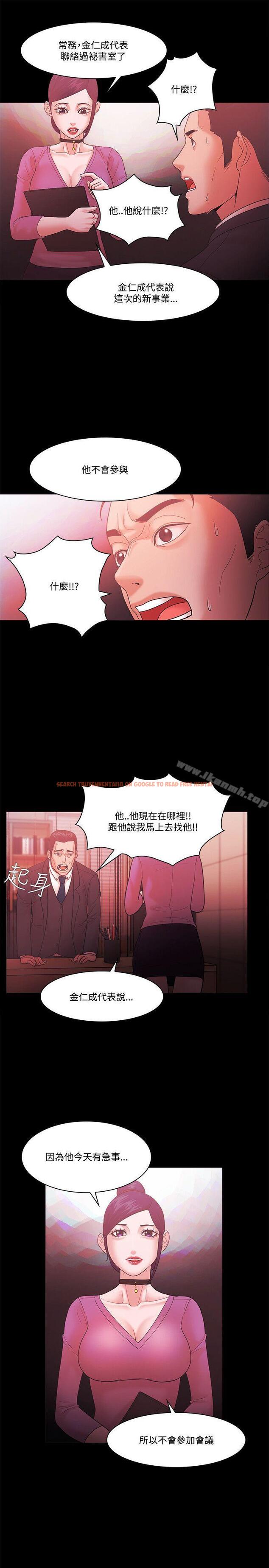 查看漫画Loser - 第62話 - tymanga.com中的138865图片