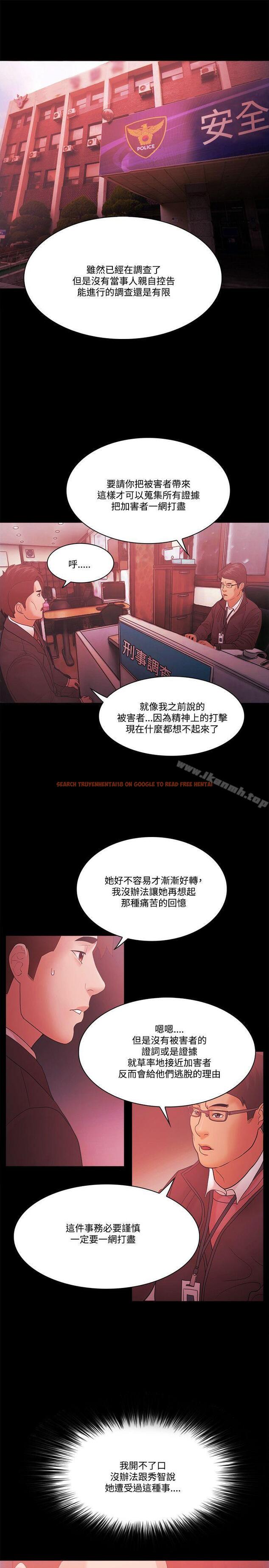 查看漫画Loser - 第62話 - tymanga.com中的138889图片