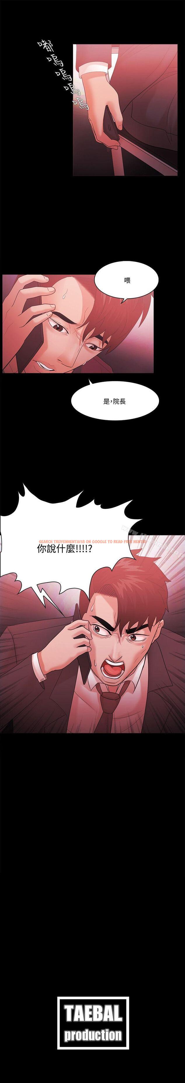 查看漫画Loser - 第62話 - tymanga.com中的138964图片