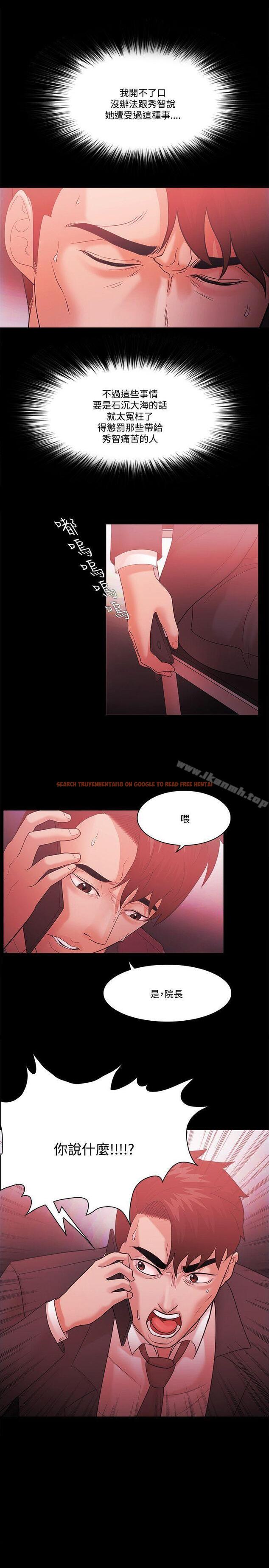 查看漫画Loser - 第63話 - tymanga.com中的139005图片