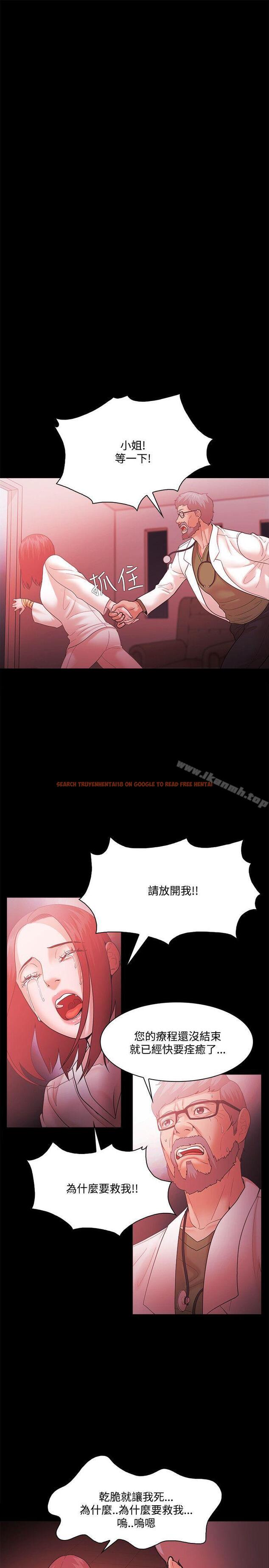 查看漫画Loser - 第63話 - tymanga.com中的139126图片