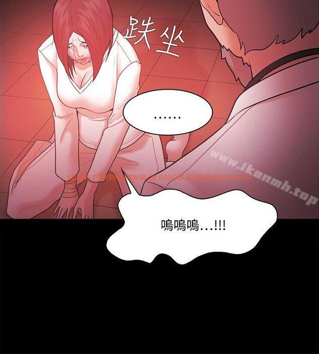 查看漫画Loser - 第63話 - tymanga.com中的139141图片