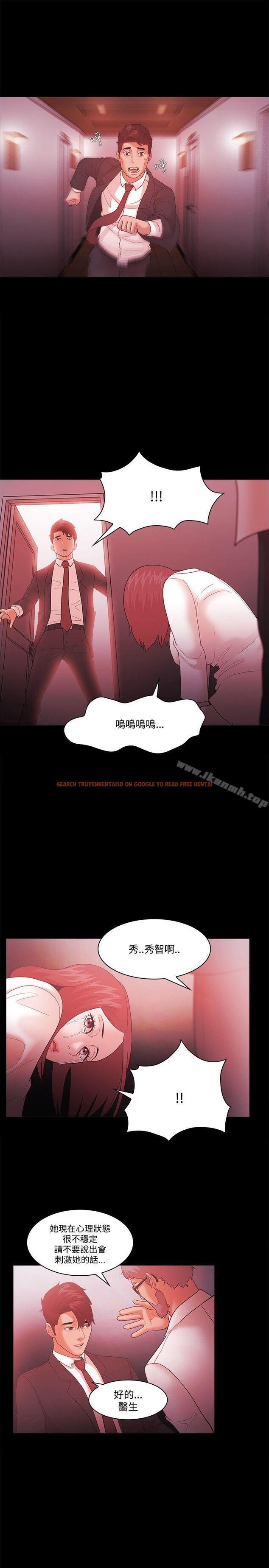 查看漫画Loser - 第63話 - tymanga.com中的139157图片