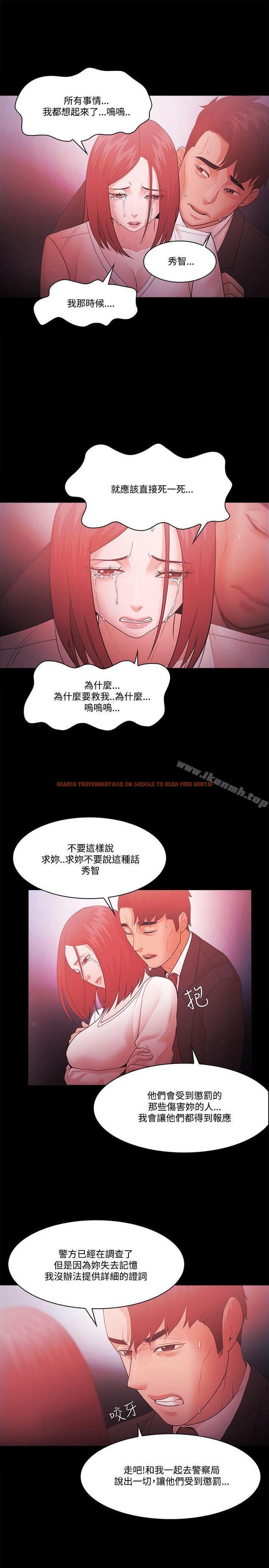 查看漫画Loser - 第63話 - tymanga.com中的139182图片