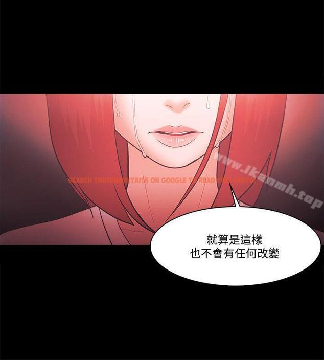 查看漫画Loser - 第63話 - tymanga.com中的139205图片