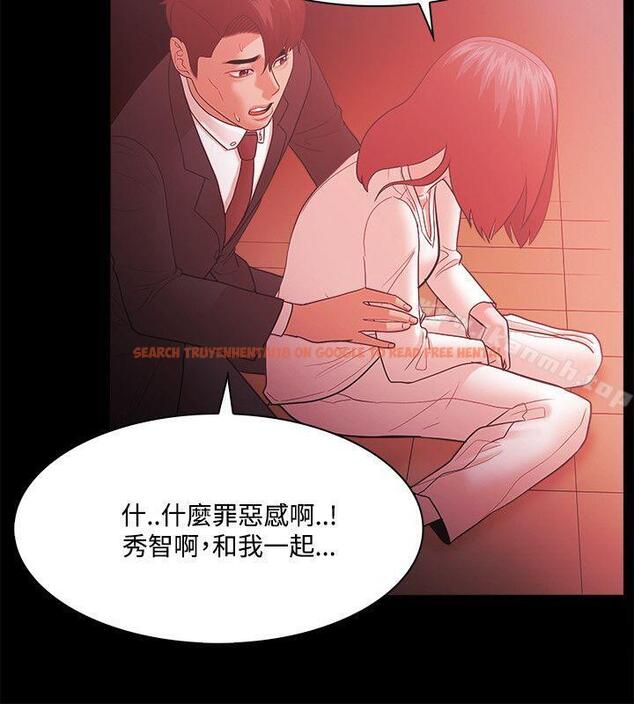 查看漫画Loser - 第63話 - tymanga.com中的139239图片
