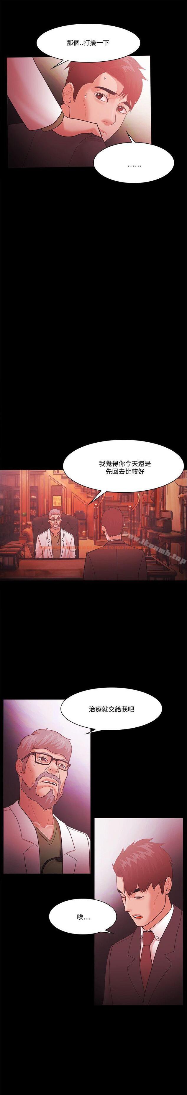 查看漫画Loser - 第63話 - tymanga.com中的139249图片