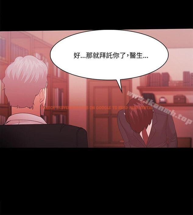 查看漫画Loser - 第63話 - tymanga.com中的139274图片