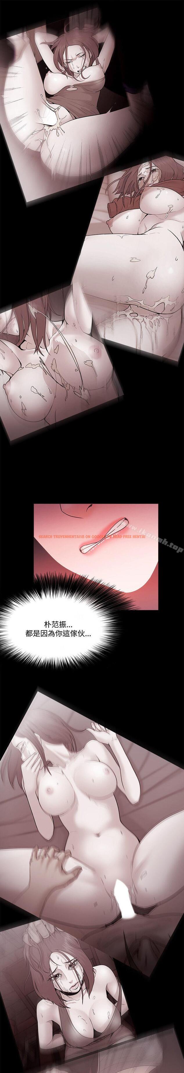 查看漫画Loser - 第63話 - tymanga.com中的139307图片