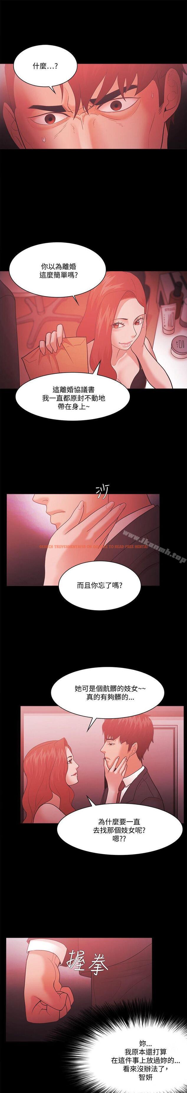 查看漫画Loser - 第63話 - tymanga.com中的139384图片