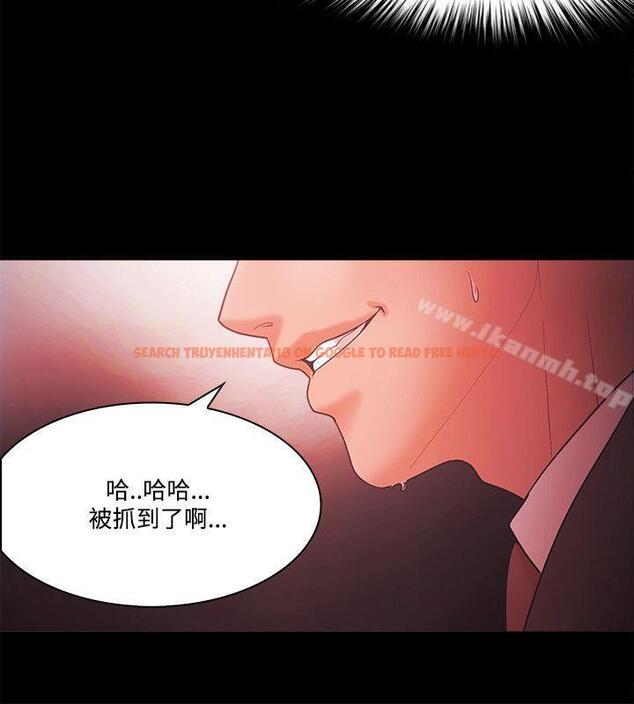 查看漫画Loser - 第63話 - tymanga.com中的139407图片