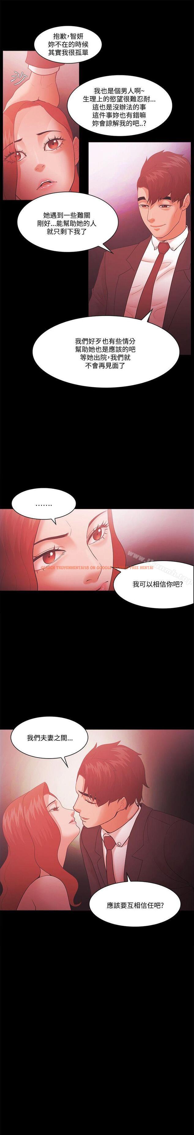 查看漫画Loser - 第63話 - tymanga.com中的139423图片