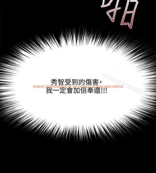 查看漫画Loser - 第64話 - tymanga.com中的139555图片