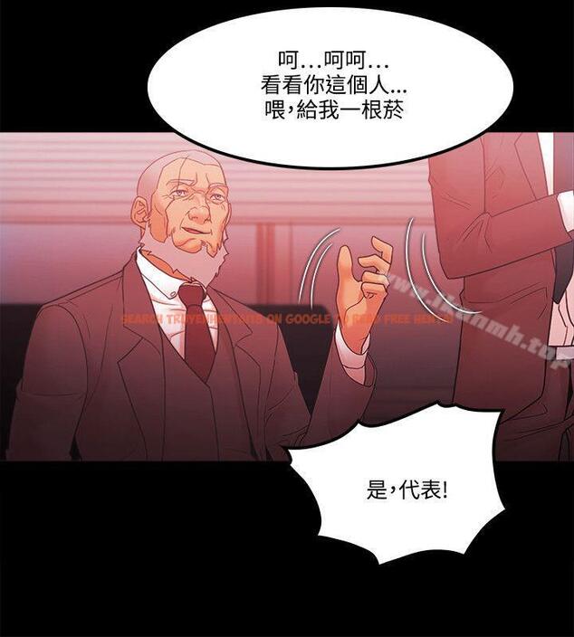 查看漫画Loser - 第64話 - tymanga.com中的139703图片