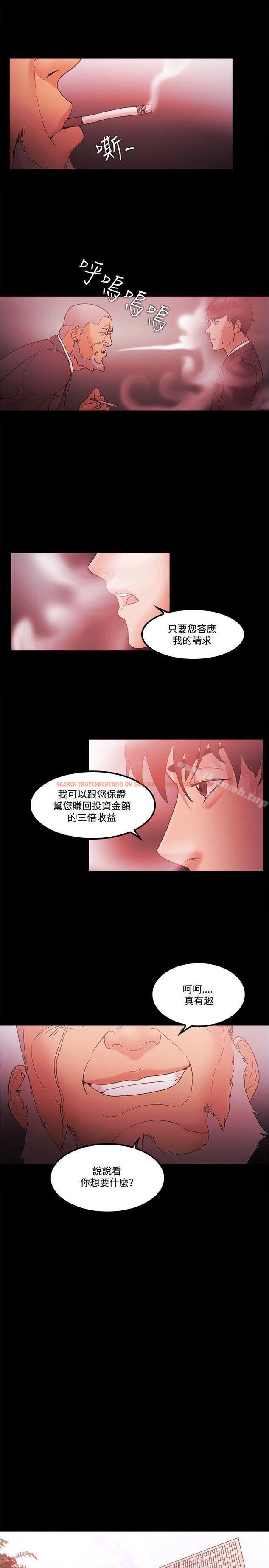 查看漫画Loser - 第64話 - tymanga.com中的139734图片