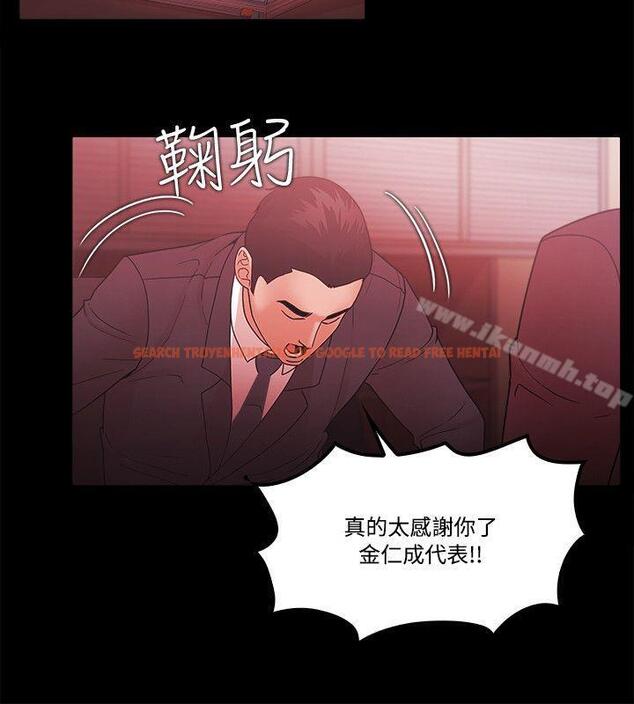查看漫画Loser - 第64話 - tymanga.com中的139837图片