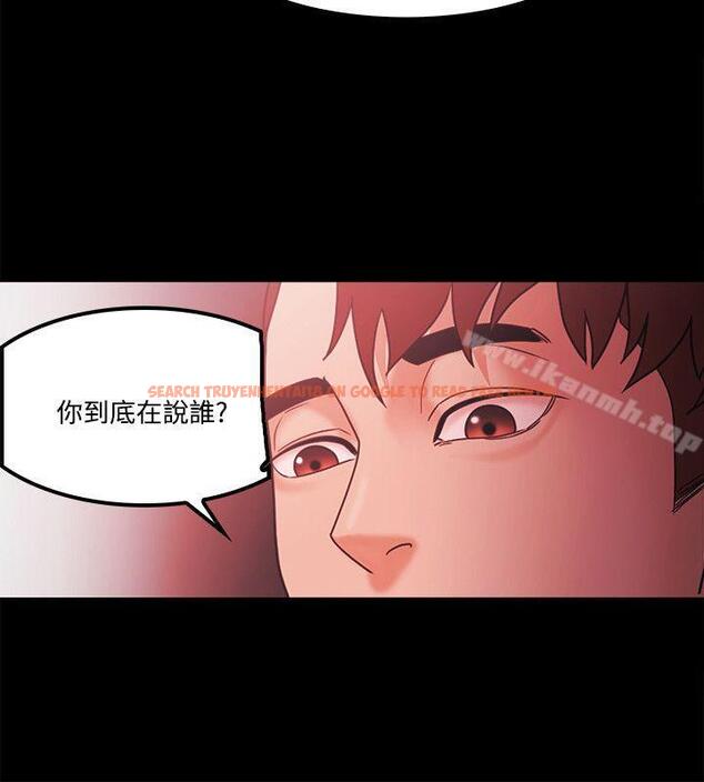 查看漫画Loser - 第64話 - tymanga.com中的139870图片