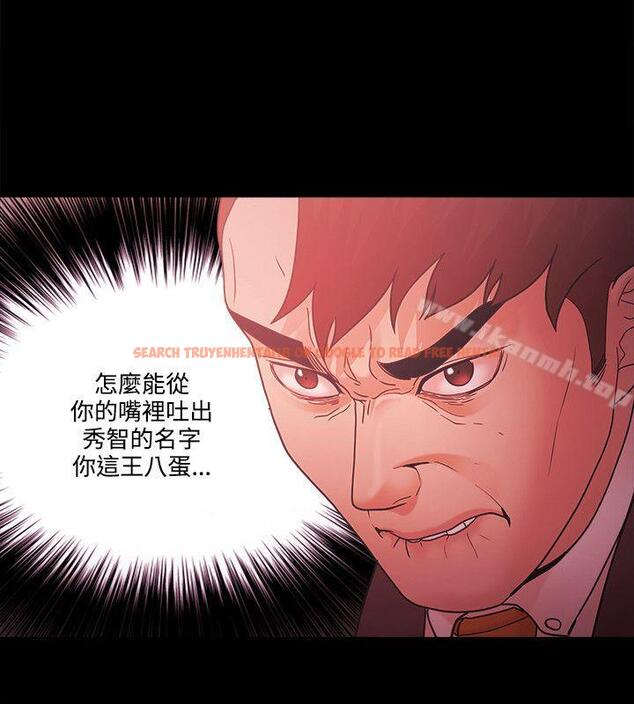 查看漫画Loser - 第64話 - tymanga.com中的139956图片