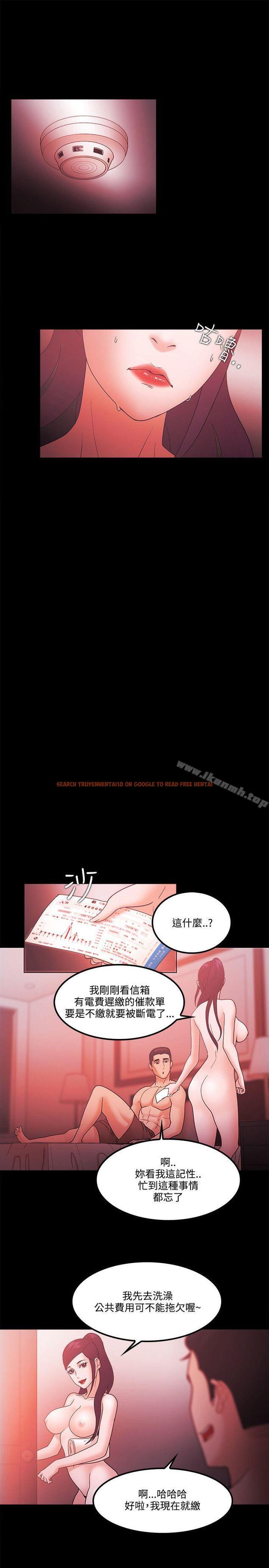 查看漫画Loser - 第64話 - tymanga.com中的140049图片